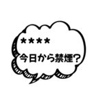 禁煙応援名前入り（個別スタンプ：22）