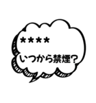 禁煙応援名前入り（個別スタンプ：23）