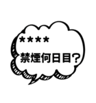 禁煙応援名前入り（個別スタンプ：24）