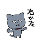 はっきりしない わるめのねこ（個別スタンプ：1）