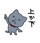 はっきりしない わるめのねこ（個別スタンプ：2）