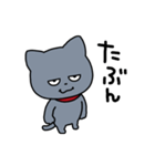 はっきりしない わるめのねこ（個別スタンプ：4）