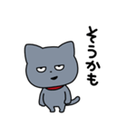 はっきりしない わるめのねこ（個別スタンプ：5）