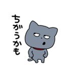 はっきりしない わるめのねこ（個別スタンプ：6）