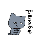 はっきりしない わるめのねこ（個別スタンプ：7）