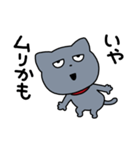 はっきりしない わるめのねこ（個別スタンプ：8）