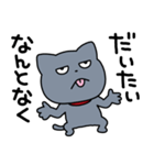 はっきりしない わるめのねこ（個別スタンプ：9）