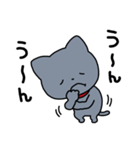 はっきりしない わるめのねこ（個別スタンプ：10）