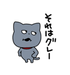 はっきりしない わるめのねこ（個別スタンプ：12）