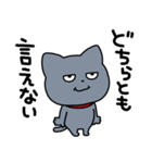 はっきりしない わるめのねこ（個別スタンプ：13）