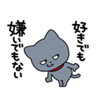 はっきりしない わるめのねこ（個別スタンプ：14）