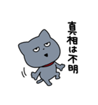 はっきりしない わるめのねこ（個別スタンプ：17）