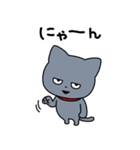 はっきりしない わるめのねこ（個別スタンプ：18）