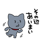 はっきりしない わるめのねこ（個別スタンプ：19）