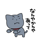 はっきりしない わるめのねこ（個別スタンプ：21）