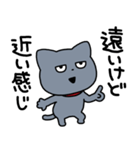はっきりしない わるめのねこ（個別スタンプ：22）