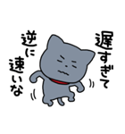 はっきりしない わるめのねこ（個別スタンプ：23）