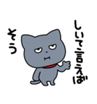 はっきりしない わるめのねこ（個別スタンプ：25）