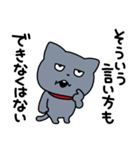 はっきりしない わるめのねこ（個別スタンプ：26）