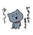 はっきりしない わるめのねこ（個別スタンプ：29）