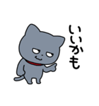はっきりしない わるめのねこ（個別スタンプ：30）