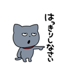 はっきりしない わるめのねこ（個別スタンプ：35）