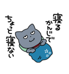 はっきりしない わるめのねこ（個別スタンプ：38）
