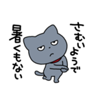 はっきりしない わるめのねこ（個別スタンプ：39）
