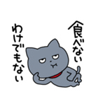 はっきりしない わるめのねこ（個別スタンプ：40）