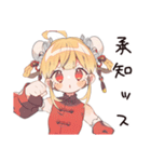 カンフー娘のバイト敬語♡萌え（個別スタンプ：5）