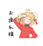カンフー娘のバイト敬語♡萌え（個別スタンプ：8）