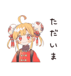 カンフー娘のバイト敬語♡萌え（個別スタンプ：9）