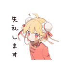 カンフー娘のバイト敬語♡萌え（個別スタンプ：15）