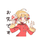 カンフー娘のバイト敬語♡萌え（個別スタンプ：16）