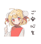 カンフー娘のバイト敬語♡萌え（個別スタンプ：17）
