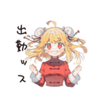 カンフー娘のバイト敬語♡萌え（個別スタンプ：21）