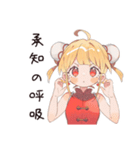 カンフー娘のバイト敬語♡萌え（個別スタンプ：33）