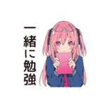げんきな女子高生のテスト勉強★応援（個別スタンプ：12）