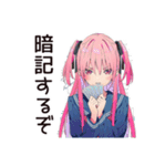 げんきな女子高生のテスト勉強★応援（個別スタンプ：16）