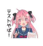 げんきな女子高生のテスト勉強★応援（個別スタンプ：17）