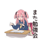 げんきな女子高生のテスト勉強★応援（個別スタンプ：20）
