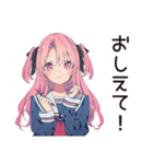 げんきな女子高生のテスト勉強★応援（個別スタンプ：23）