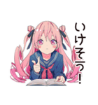 げんきな女子高生のテスト勉強★応援（個別スタンプ：26）