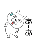 【感情を伝える】ぶさいくウサギ41（個別スタンプ：4）