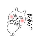 【感情を伝える】ぶさいくウサギ41（個別スタンプ：9）