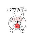 【感情を伝える】ぶさいくウサギ41（個別スタンプ：17）
