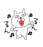 【感情を伝える】ぶさいくウサギ41（個別スタンプ：22）