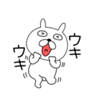 【感情を伝える】ぶさいくウサギ41（個別スタンプ：23）