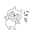 【感情を伝える】ぶさいくウサギ41（個別スタンプ：26）