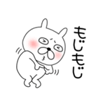 【感情を伝える】ぶさいくウサギ41（個別スタンプ：28）
